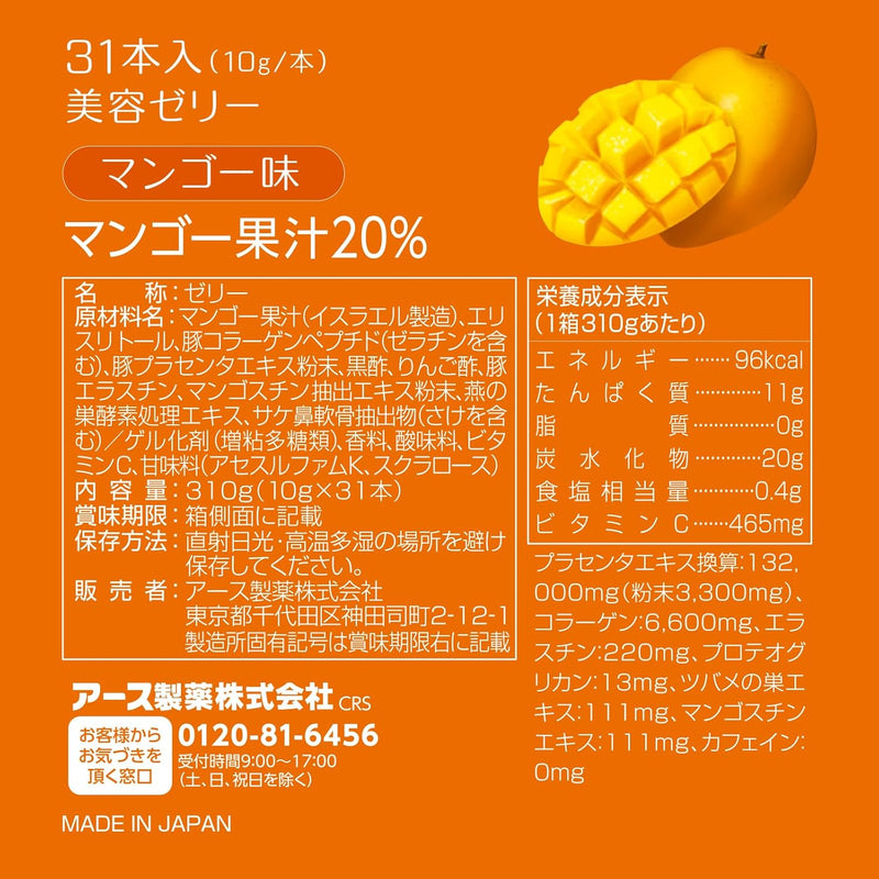 Earth Chemical Rich Moist Placenta C Jelly Mango Flavor (1-Month Supply 10g x 31 Sticks) Made in Japan - Tokyo Sakura Mall