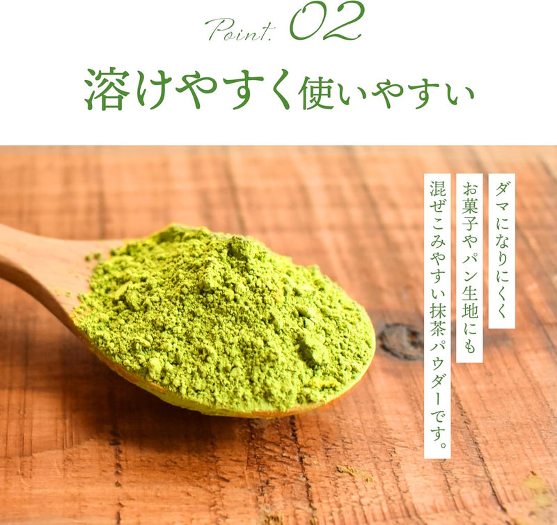 Organic Uji Matcha Powder for you can use make sweets 100g Made in Japan - Tokyo Sakura Mall