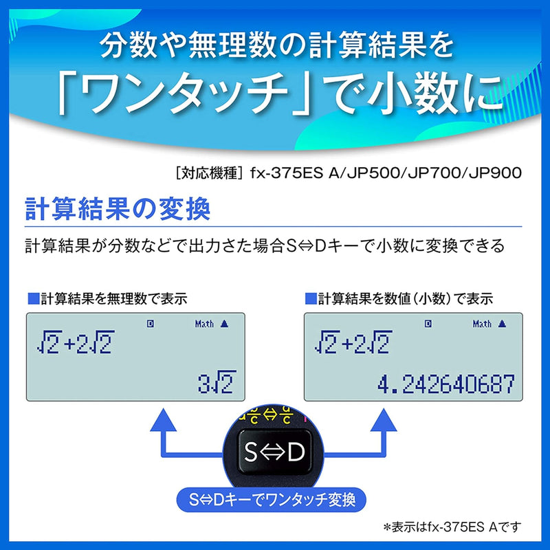 Casio Function Calculator FX-375ESA-N complex mathematical tasks calculus statistics mathematical expressions Made in JAPAN - Tokyo Sakura Mall