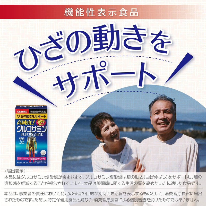 ORIHIRO Glucosamine Supplement 900 Tablets Made in Japan - Tokyo Sakura Mall