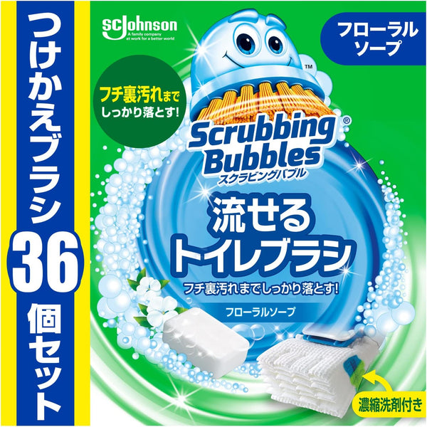 Scrubbing Bubbles Flushable Toilet Brush Refills - Floral Soap Scent (36 Pieces) Made in JAPAN - Tokyo Sakura Mall