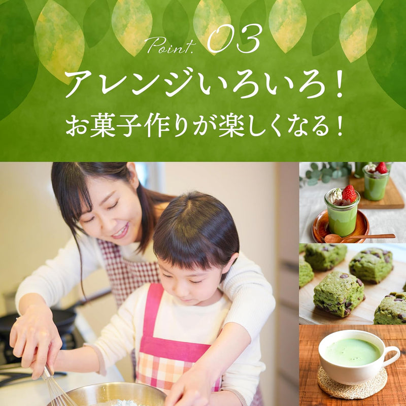 Organic Uji Matcha Powder for you can use make sweets 100g Made in Japan - Tokyo Sakura Mall