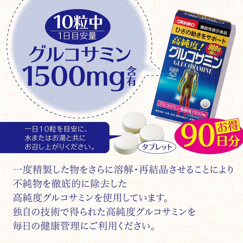 ORIHIRO Glucosamine Supplement 900 Tablets Made in Japan - Tokyo Sakura Mall