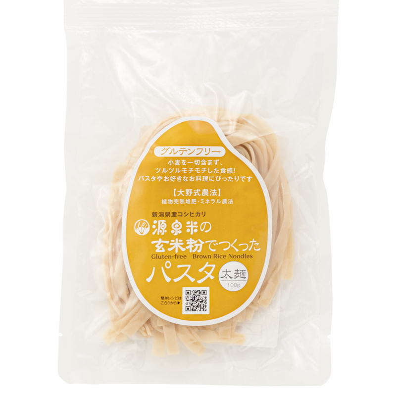 Niigata Koshihikari Special Cultivation Rice "Gensenmai" Brown Rice Pasta (Thin Noodles / Thick Noodles) 100g - Kurumira Shop