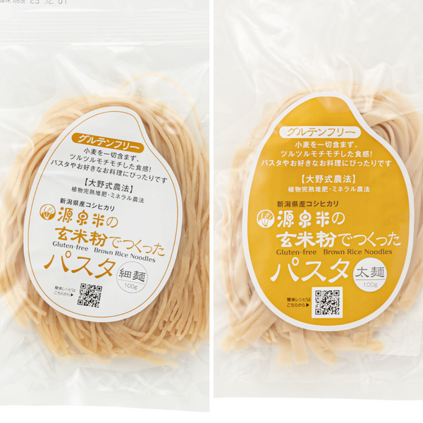 Niigata Koshihikari Special Cultivation Rice "Gensenmai" Brown Rice Pasta (Thin Noodles / Thick Noodles) 100g - Kurumira Shop