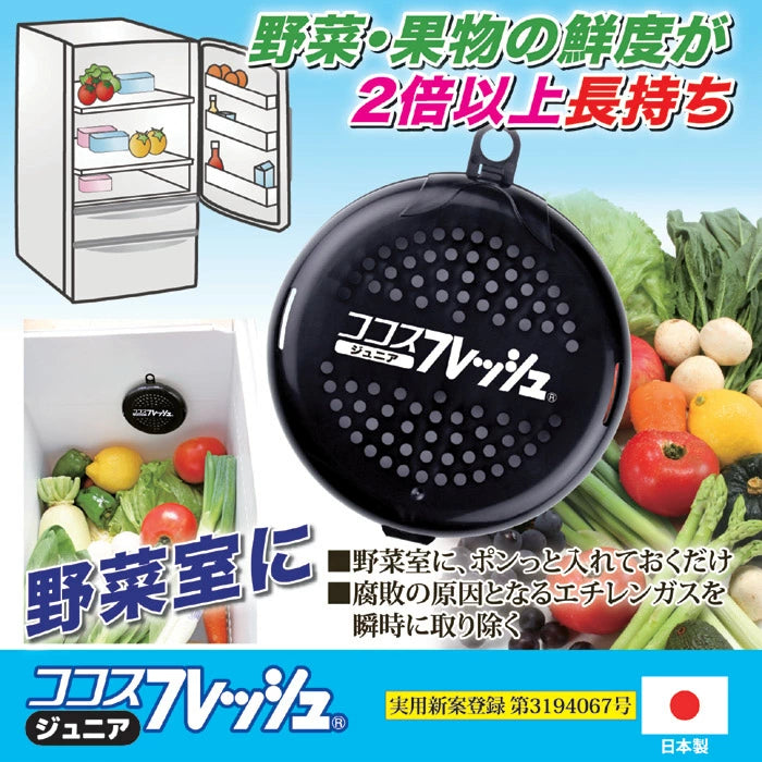 GOTO Cocos Fresh Junior Refrigerator Container – Keep Vegetables Fresher for Longer! JAPAN - Tokyo Sakura Mall