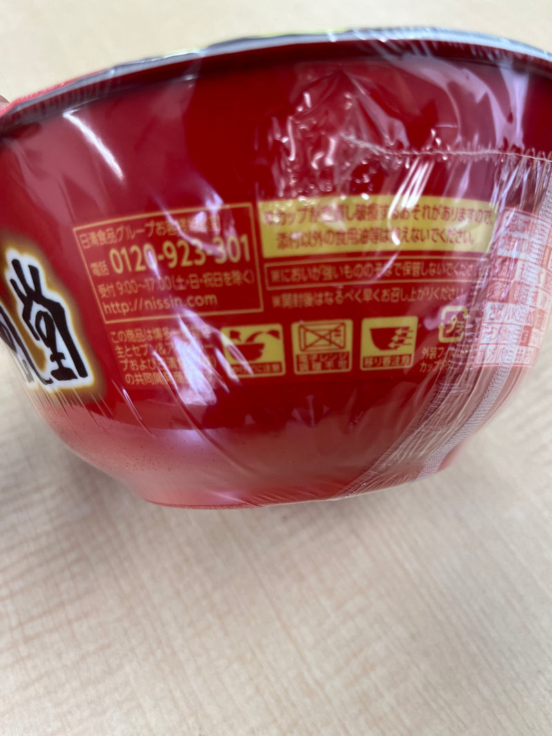 NISSIN IPPUDO Ramen Authentic Akamaru New Hakata Tonkotsu 127g x 3cup Japan - Tokyo Sakura Mall