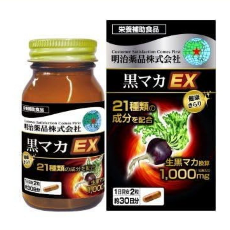 Kenko Kirari Black Maca EX 60 Capsules 21 Selected ingredients Made in JAPAN - Meiji Yakuhin