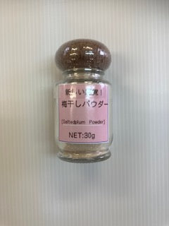 FAMDRY Powder-  Gunma Store Japan