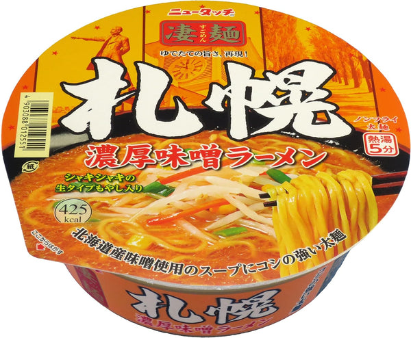 New Touch Sapporo Instant Ramen Noodle Thick Miso Ramen 162g x 12 packs Japan - Tokyo Sakura Mall