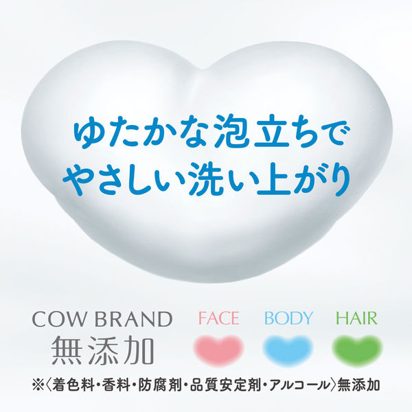 Cow Brand Milk Soap Additive-Free Soap 3 Bars Made in JAPAN - Tokyo Sakura Mall