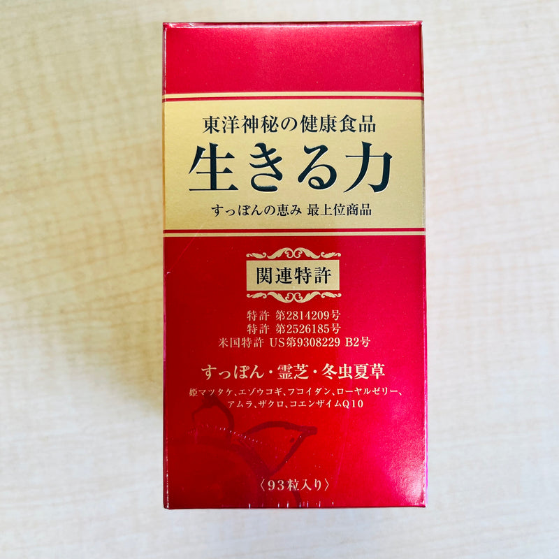 Special Sale! Blessings of Soft-Shelled Turtle Vital Energy Supplement (1 Month Supply 93 Tablets) Made in JAPAN - Tokyo Sakura Mall