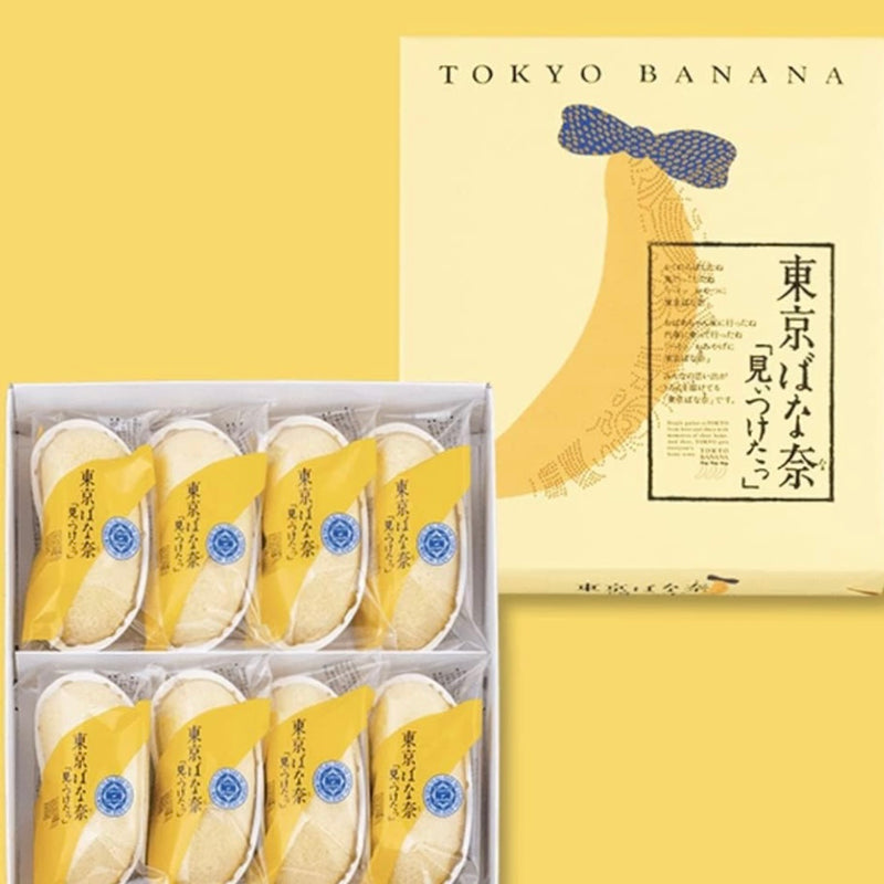 Tokyo Banana Soft custard pudding Sweets 8 packs Made in Japan - Tokyo Sakura Mall