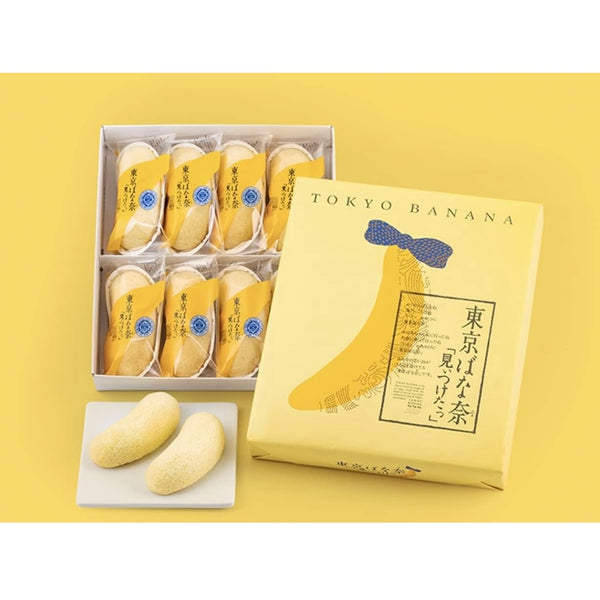 Tokyo Banana Soft Custard Pudding Sweets 8 packs Made in Japan - Tokyo Sakura Mall