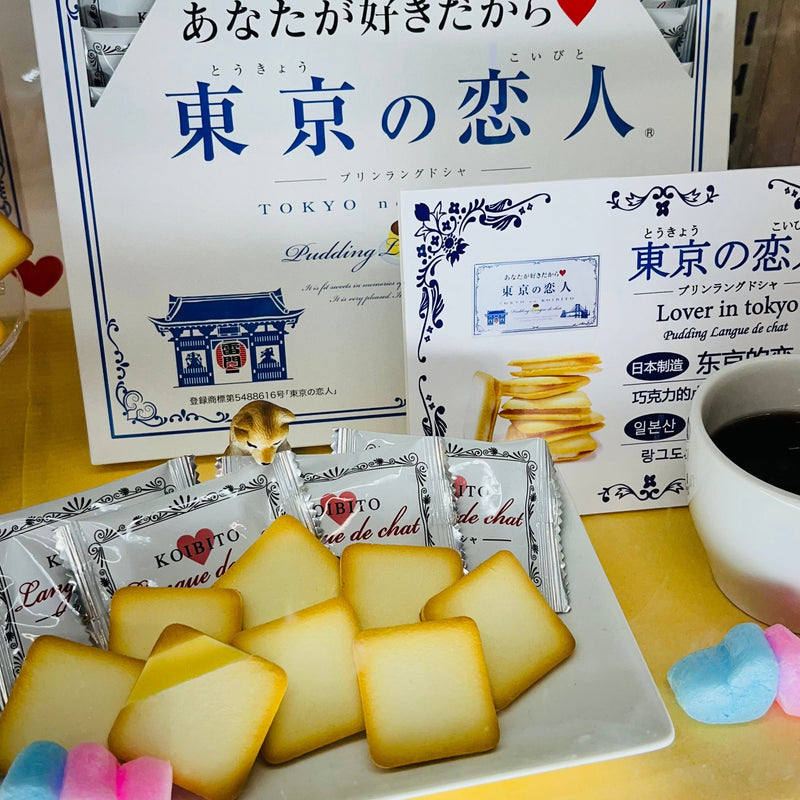 Tokyo No (Shiroi) Koibito White Lovers Sweets 12 packs White Chocolate Biscuit Cookie Japan - Tokyo Sakura Mall