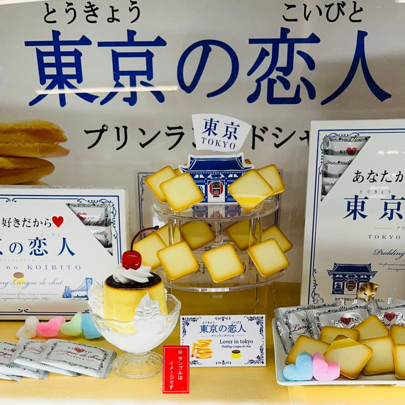 Tokyo No (Shiroi) Koibito White Lovers Sweets 12 packs White Chocolate Biscuit Cookie Japan - Tokyo Sakura Mall