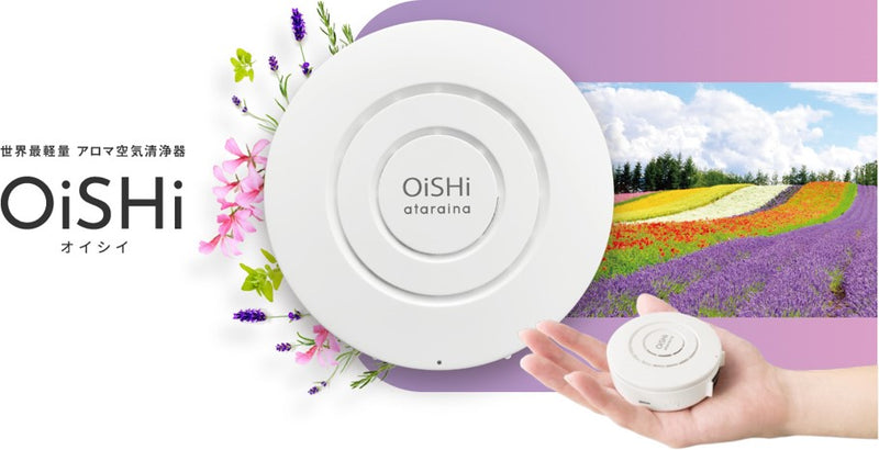 【FREE SHIP】Creative-Technology OiSHi Mini Air Purifier Made in Japan - Kawasaki City Store