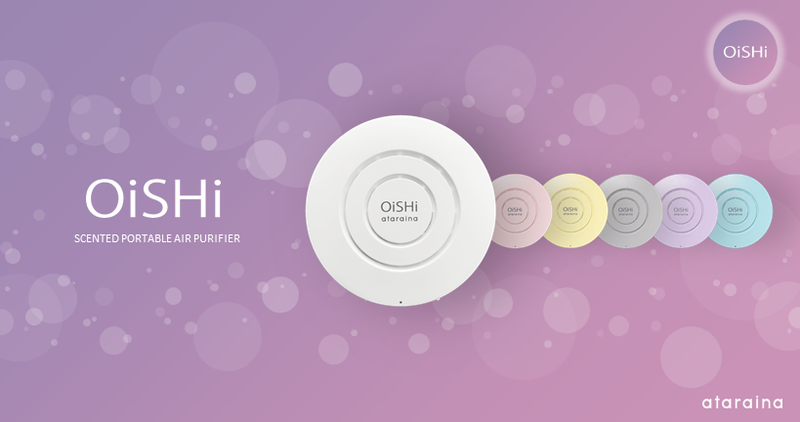 【FREE SHIP】Creative-Technology OiSHi Mini Air Purifier Made in Japan - Kawasaki City Store