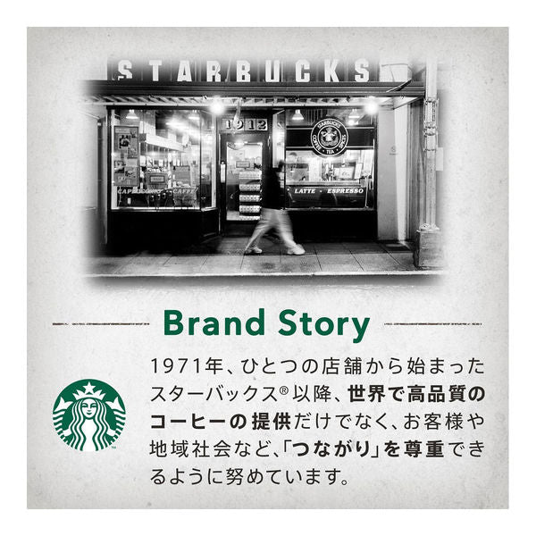 Starbucks Origami Cafe Verona Drip Coffee - Limited Edition in Japan (5 sheet) - Tokyo Sakura Mall