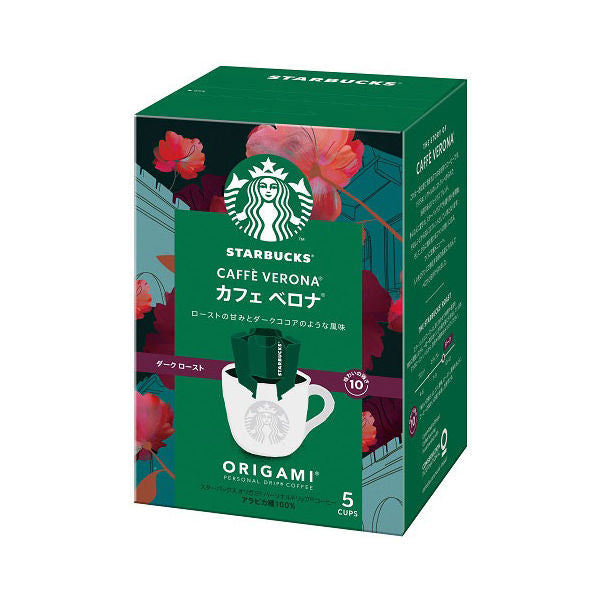 Starbucks Origami Cafe Verona Drip Coffee - Limited Edition in Japan (5 sheet) - Tokyo Sakura Mall