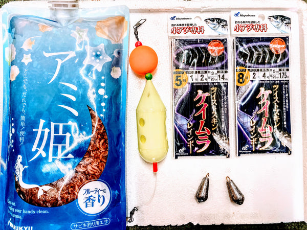 Fishing Bukkomi Sabiki Set Fluorescent color Rig Commonly Used for Catching Baitfish JAPAN - KURUMIRA