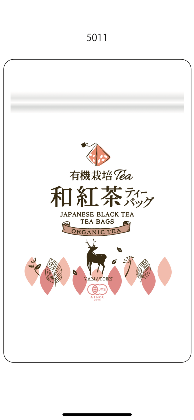 Nara Yamatoen Made / JAS test passed Organic Japanese black tea tea bags 3g x 12-  Nara Store Japan