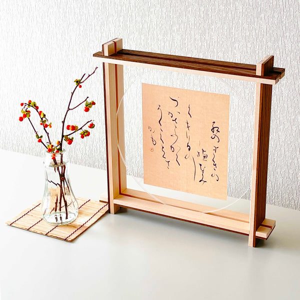 Japanese Four Seasons (Fall / Autumn ver.) Calligraphy Art - Authentic Japanese Decor for Your Home or Office - Kiyosumi Seimei