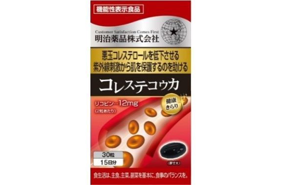 Kenko Kirari Choleste Kouka - 30 Capsules (2 capsules daily) Made in JAPAN - Meiji Yakuhin