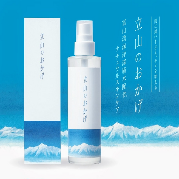 Tateyama no Okage (200ml) - All-in-One Beauty Serum made with deep-sea water from Toyama, Japan - Kurumira Shop