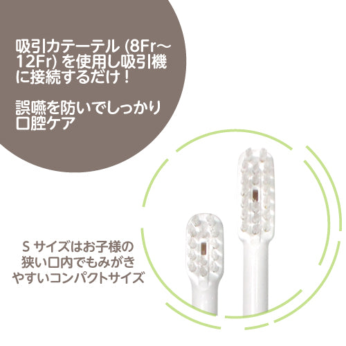 Suction Toothbrush "Cutecht" Pack of 3 Made in JAPAN -Kurumira Shop