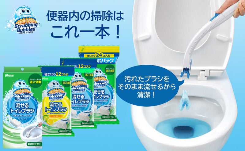 Scrubbing Bubbles Flushable Toilet Brush Refills - Floral Soap Scent (36 Pieces) Made in JAPAN - Tokyo Sakura Mall