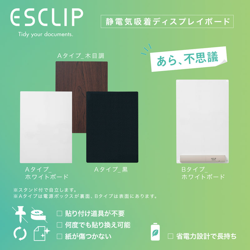 【FREE SHIP】Creative-Technology ESCLIP Electrostatic Display Board Made in JAPAN - Kawasaki City Store