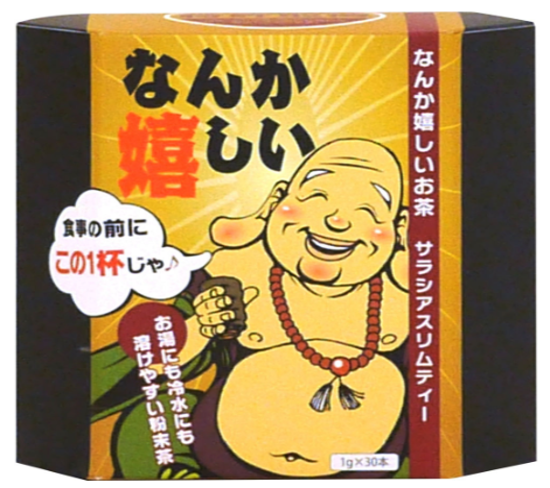 Salacia Slim Tea w/ Houjicha 'I'm kinda happy' by dojindo in - Kumamoto Store Japan