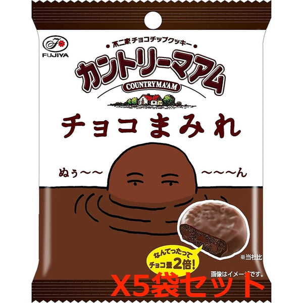 FUJIYA COUNTRY MA'AM MDP Galletas blandas bañadas en chocolate 122 g - Tokyo Snack Land