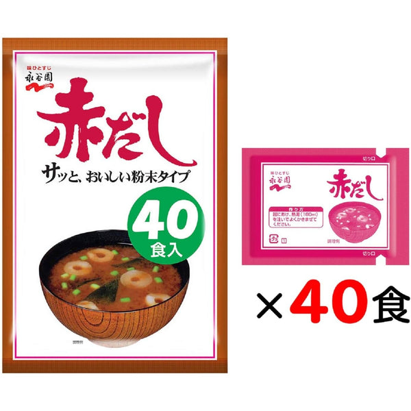 Nagatanien AKADASHI Red Miso Soup 40 Servings Made in JAPAN - Tokyo Sakura Mall