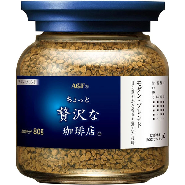 AGF A Little Luxury Coffee Modern Blend Bottle 80 g Instant Coffee Refill Bottle - Tokyo Sakura Mall