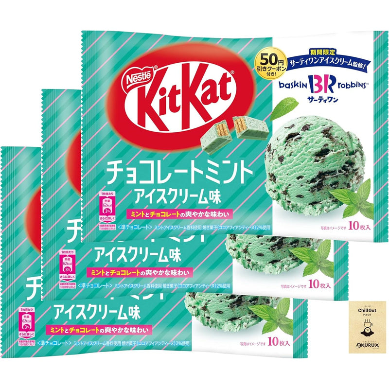 Kit Kat Mini Chocolate Mint Ice Cream Flavor Limited Edition Baskin-Robbins 31 Collaboration (10 Pieces x 3 Bags)- Tokyo Sakura Mall