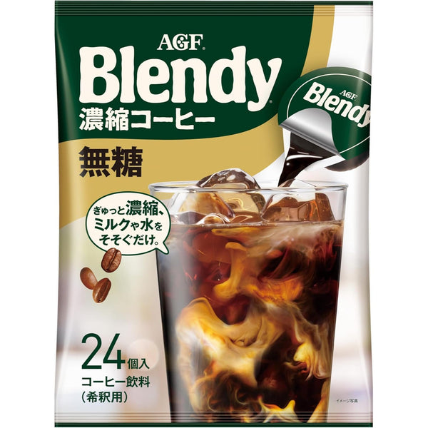 AGF Blendy Portion Coffee No Sugar 24 Portion x 1 bag Made in JAPAN - Tokyo Sakura Mall