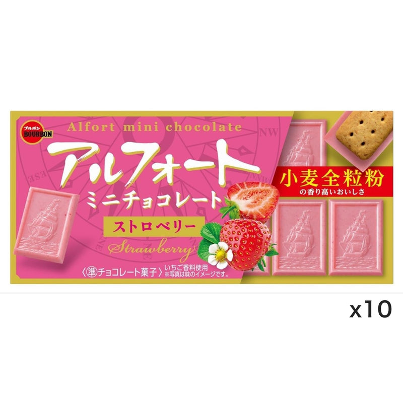 Bourbon Alfort Mini Chocolate Strawberry Ichigo 12 Pieces × 10 Boxes Made in JAPAN - Tokyo Sakura Mall