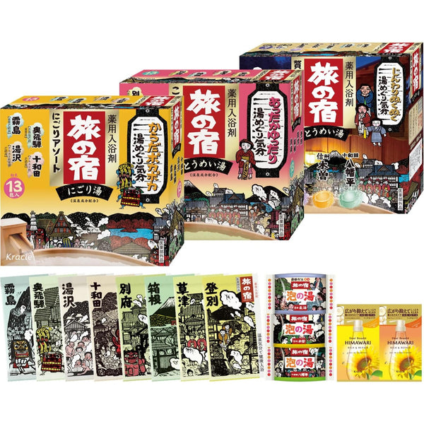 Travel Inn (Tabinoyado) Bath Additive Assortment Gift Set Hot Spring Onsen JAPAN - Tokyo Sakura Mall