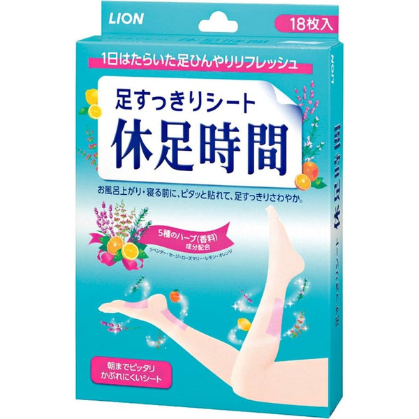 Lion Kyu-Soku Jikan 18 Sheets Relax Refresh Moisturizing Relaxation 240g Made in JAPAN - Tokyo Sakura Mall