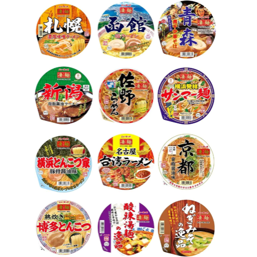 New Touch Yamadai Super Noodles Juego de comparación de degustación de 12 tipos *El contenido del juego puede cambiar según la temporada 12 piezas surtidas