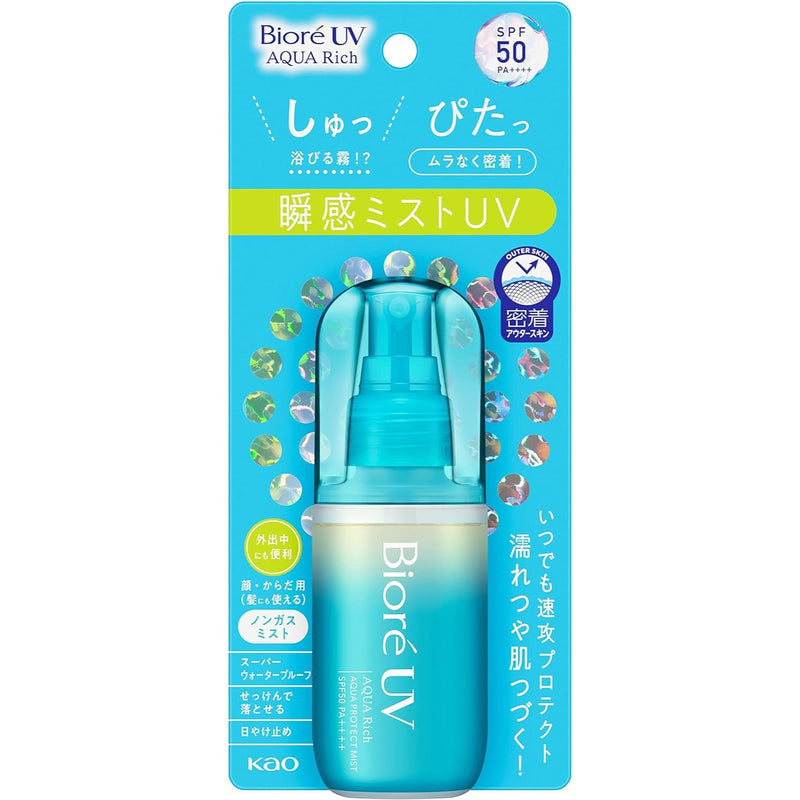 Biore UV Aqua Rich Aqua Protect Mist 60ml Made in JAPAN - Tokyo Sakura Mall