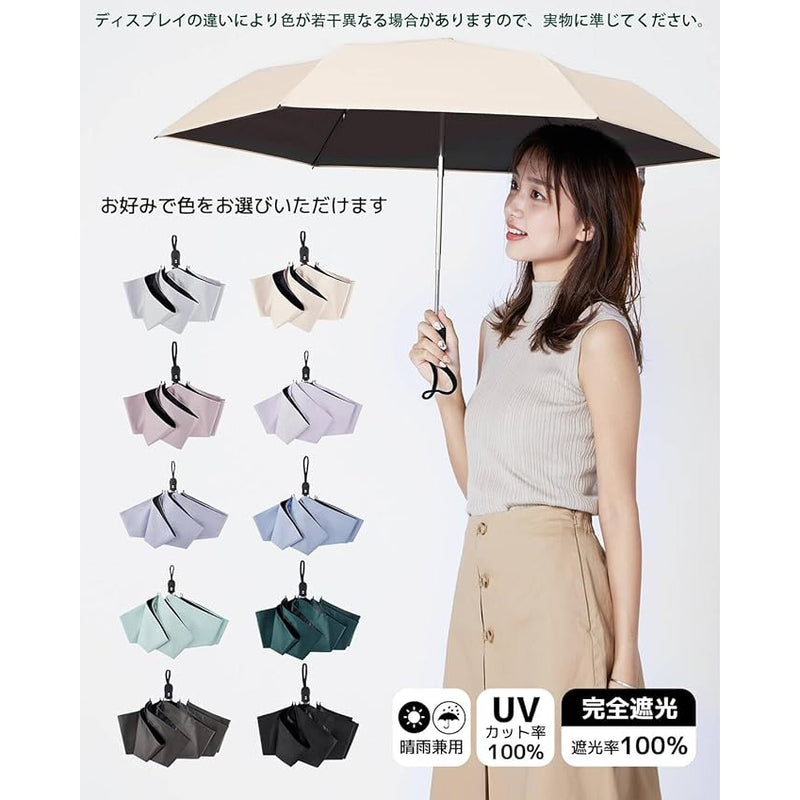 Folding Umbrella Sunshade Ultra-Lightweight (189g-199g) UV Protection Automatic Open Close for Men and Women JAPAN - Tokyo Sakura Mall