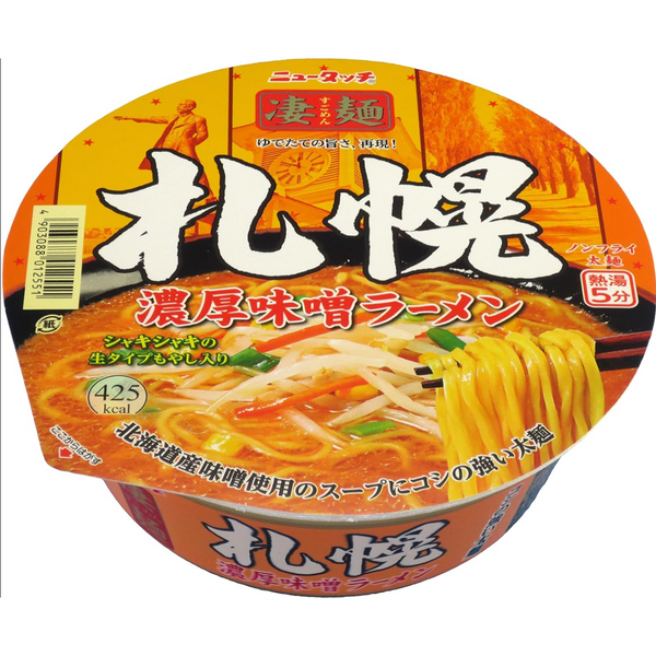 New Touch Sapporo Nouilles Ramen instantanées épaisses Miso Ramen 162 g x 12 paquets Japon