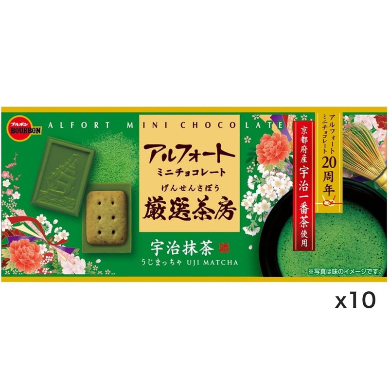 Bourbon Alfort Mini Chocolate Uji Matcha Green Tea 12 Pieces × 10 Boxes Made in JAPAN - Tokyo Sakura Mall