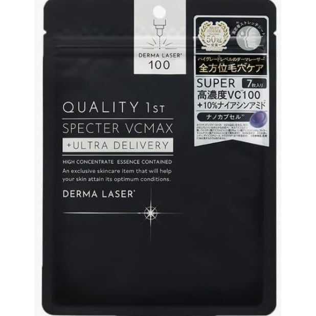 Derma Laser Specter VCMAX Mask Quality 1st Black (7 Sheets) Made in JAPAN - Tokyo Sakura Mall