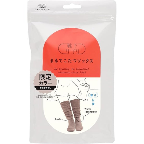 Okamoto Socks Supplement KOTATSU Socks (532-995) Made in JAPAN 23-25cm - Tokyo Sakura Mall