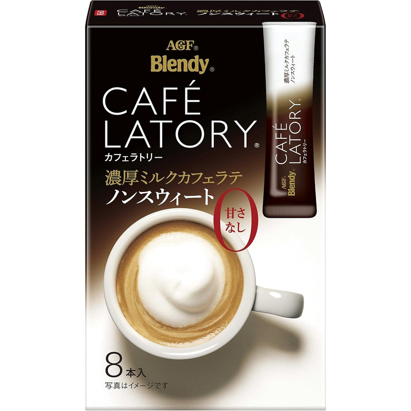 AGF Blendy Cafe Latte Stick Rich Milk Cafe Latte No Sweetness 8 Stick x 6 box Made in JAPAN - Tokyo Sakura Mall