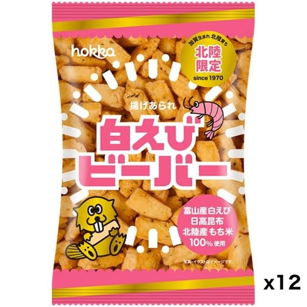 Hokuriku Seika Limited White Shrimp Beaver 65g x 12 Packs Made in JAPAN - Tokyo Sakura Mall